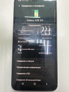 Б/в Мобільний телефон Samsung galaxy a26 5g 8/256gb 01-201081435