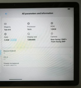 Б/в Планшет Ulefone tab a10 4/128gb 01-201086602