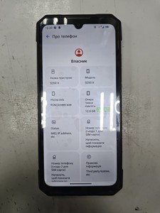 Б/в Мобільний телефон Doogee s200x 12/512gb 01-201090845