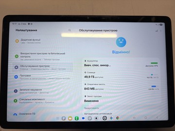 Б/в Планшет Samsung galaxy tab a9+ 4/64gb 5g sm-x216b 01-201101221