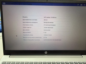 Б/в Ноутбук Hp 15/core i7-1255u ddr5/16gb ddr5/hdd *відсутній/ssd 512 gb/*інтегрована 01-201106479