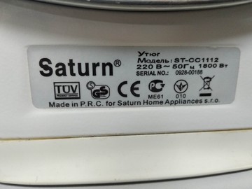 Б/в Праска Saturn st-cc1112 01-201104967