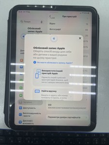 Б/в Планшет Apple ipad mini 7 wi-fi + cellular 128gb 01-201106858