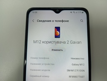 Б/в Мобільний телефон Samsung m127f galaxy m12 4/64gb 01-201101715