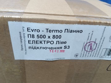 Б/в Рушникосушка Evro-Termo піанно п8 500х800 п п s3 01-201108479