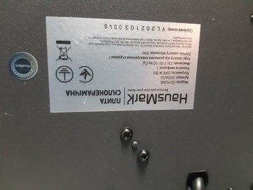 Б/у Електрична плита Hausmark ссi-yl01b 01-201108490