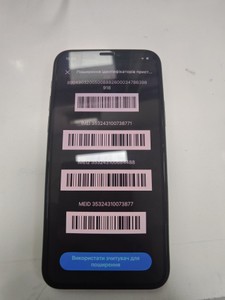 Б/в Мобільний телефон Apple iphone 11 pro 256gb 01-201108554