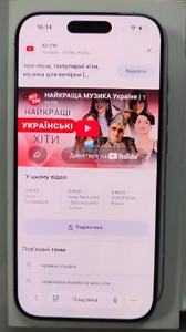 Б/в Мобільний телефон Apple iphone 17 256gb 01-201109039
