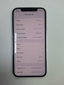 Б/в Мобільний телефон Apple iphone 12 pro 128gb 01-201109216
