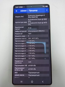 Б/в Мобільний телефон Samsung galaxy s25 ultra 12/256gb 01-201114776