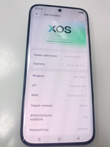 Б/в Мобільний телефон Infinix note edge 8/256gb 01-201118783