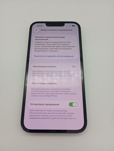Б/в Мобільний телефон Apple iphone 14 128gb 01-201126721
