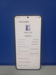 Б/в Мобільний телефон Samsung galaxy s24 8/128gb 01-201127378