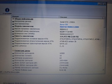 Б/в Ноутбук Hp 15/pentium n3540 ddr3/4gb ddr3/hdd 120 gb/*інтегрована 01-201128032