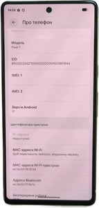 Б/в Мобільний телефон Google pixel 7 8/128gb 01-201134515
