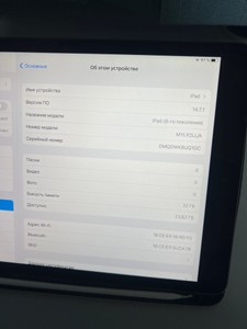 Б/в Планшет Apple ipad 10.2 2020 wi-fi 32gb 01-201120538