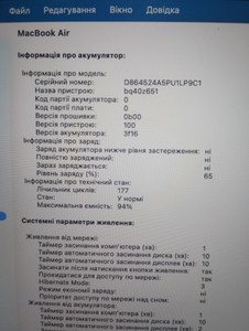 Б/в Ноутбук Apple macbook air 15" 2025 m4/16gb/256gb 01-201147099
