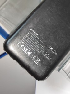 Б/в Повербанк Proove illuminator 2 20000mah pd qc 22.5w 01-201142886