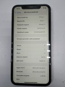 Б/в Мобільний телефон Apple iphone 11 64gb 01-201150724
