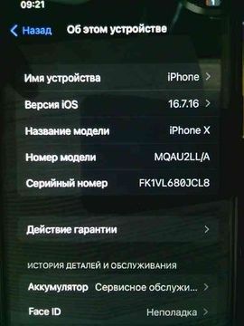Б/в Мобільний телефон Apple iphone x 256gb 01-201152334