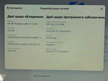 Б/в Ноутбук Hp 13/pentium n5000 ddr4/4gb ddr4/ssd 128 gb/*інтегрована 01-201162368