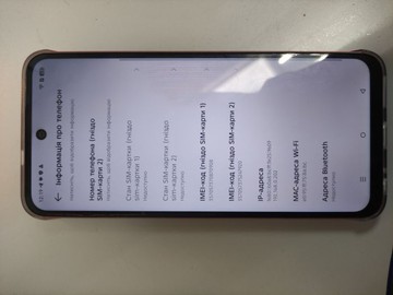 Б/в Мобільний телефон Infinix smart 10 plus 4/128gb 01-201167473