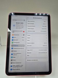Б/в Планшет Apple ipad 2025 wi-fi 128gb 01-201171653