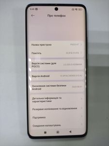 01-200601423: Poco x7 pro 12/512gb ironman edition