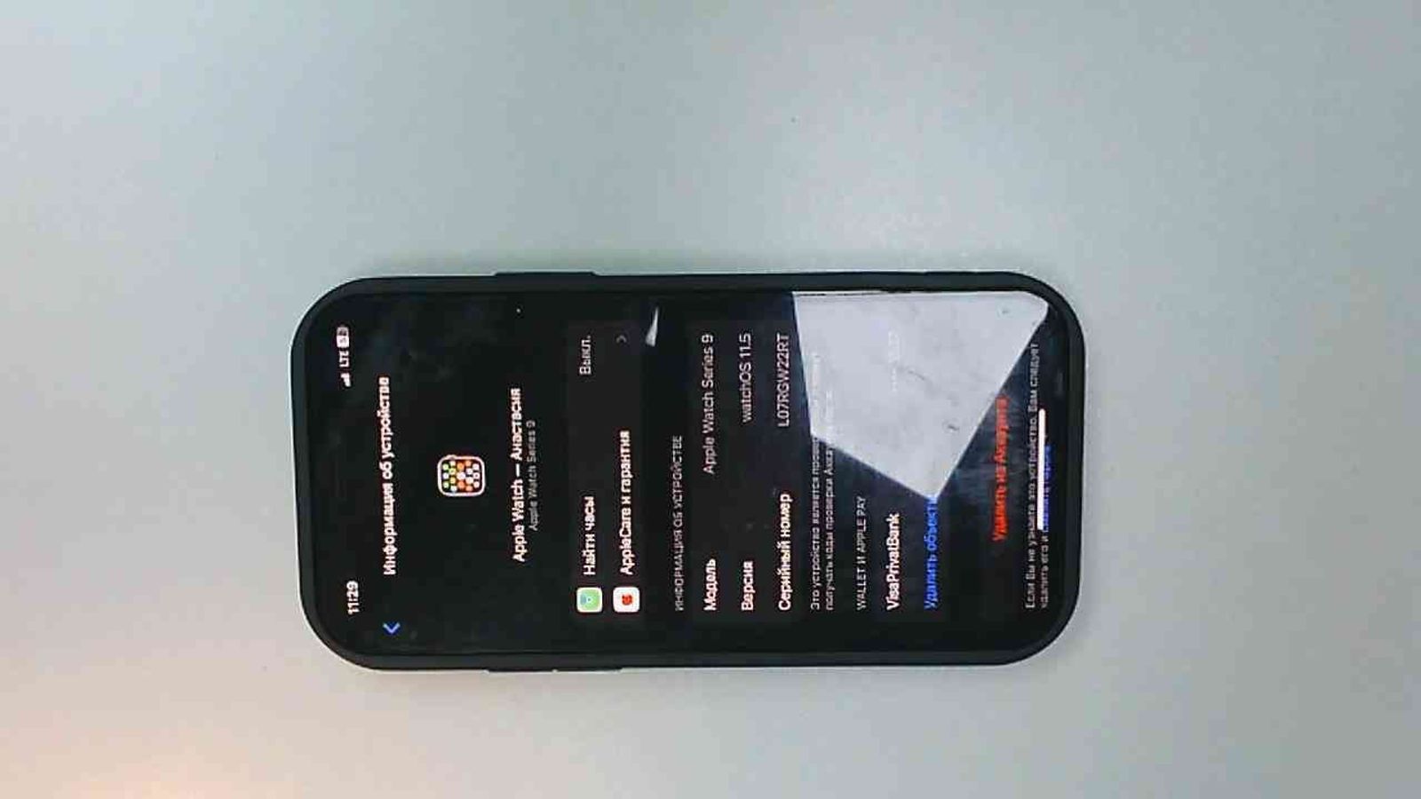 watch series 9 gps 41mm aluminum case w. s. loop