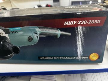 01-200626938: Grand мшу-230-2650