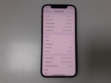 01-200628045: Apple iphone 12 64gb