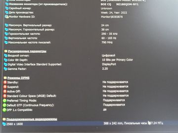 01-200630100: Acer 18/core i9-14900hx ddr5/16gb ddr5/hdd *відсутній/ssd 1000 gb/geforce rtx4070 8gb