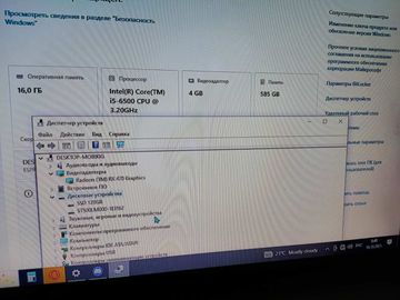 Пк intel core i5-6500/ram 16 gb/hdd 500 gb/ssd 128 gb/amd/ ati radeon rx 580 4gb gddr5 256bit