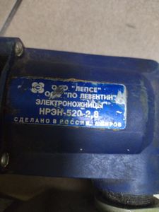 01-200770798: Лепсе нрэн-520-2,8