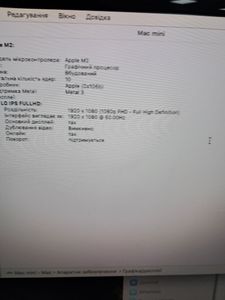 01-200600512: Apple mac mini a2686 mmfj3 m2/8core/ram 8gb/ssd256gb