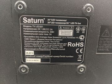 01-200783075: Saturn led201