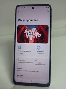 01-200794824: Motorola moto g05 4/256gb