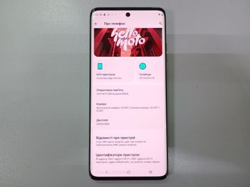 01-200795131: Motorola edge 40 neo 12/256gb