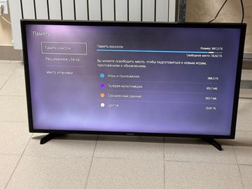 01-200795115: Sony playstation 5 825gb