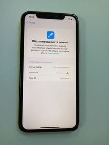 01-200792202: Apple iphone 11 256gb