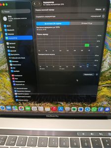 01-200788965: Apple macbook pro 16" 2019 a2141 core i9 2,4ghz/ram64gb/ssd1tb/amd radeon pro 5500m 8gb