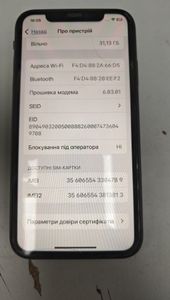 Б/в Мобільний телефон Apple iphone 11 64gb 01-200801994