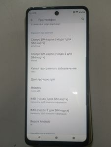 Б/в Мобільний телефон Motorola g24 8/128gb 01-200805498