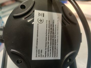 Китай Без Виробника диско -куля електрична