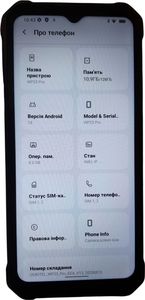 Б/в Мобільний телефон Oukitel wp23 pro 8/128gb 01-200809739