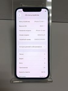 Б/в Мобільний телефон Apple iphone 12 mini 64gb 01-200803268