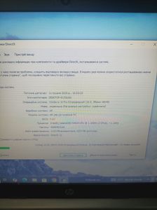 Б/в Ноутбук Hp 14/celeron n4020 ddr4/4gb ddr3/hdd *відсутній/ssd 256 gb/*інтегрована 01-200811475