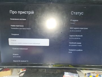 Б/в HD-медіаплеєр Xiaomi mi tv box s 2nd gen 2/8gb 01-200814811