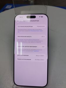 Б/у Мобильний телефон Apple iphone 16 pro max 1tb esim 01-200815300