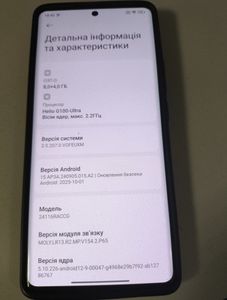 Б/у Мобильний телефон Xiaomi redmi note 14 pro 8/256gb 01-200815917